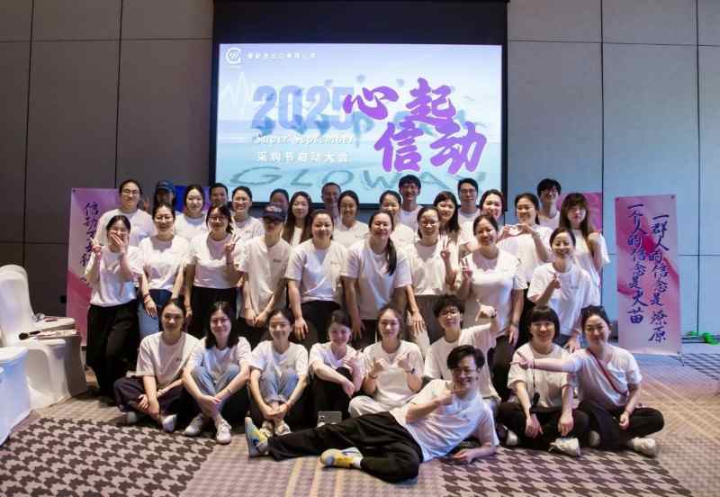 Ningbo Purly Imp. & Exp. Co., Ltd. Launches September Procurement Festival, Unveils Strategy to Navigate Global Trade Challenges​​